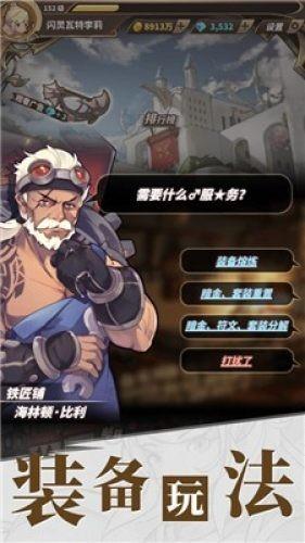 警方捣毁假酒黑色产业链，制作假酒团伙中四名成员分工明确