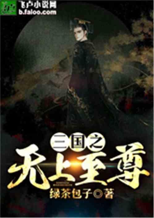 迷你西游